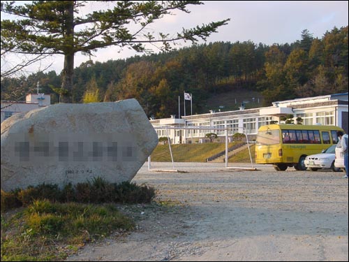 ▲ 교장의 전횡으로 물의를 빚고 있는 천안 동면에 위치한 대안학교인 한마음고등학교. 